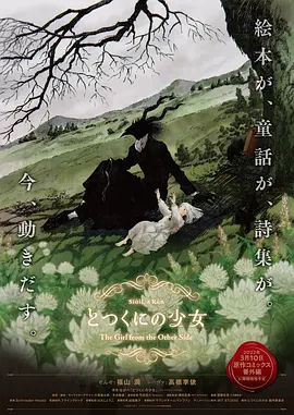 美女视频永久黄网站在线观看